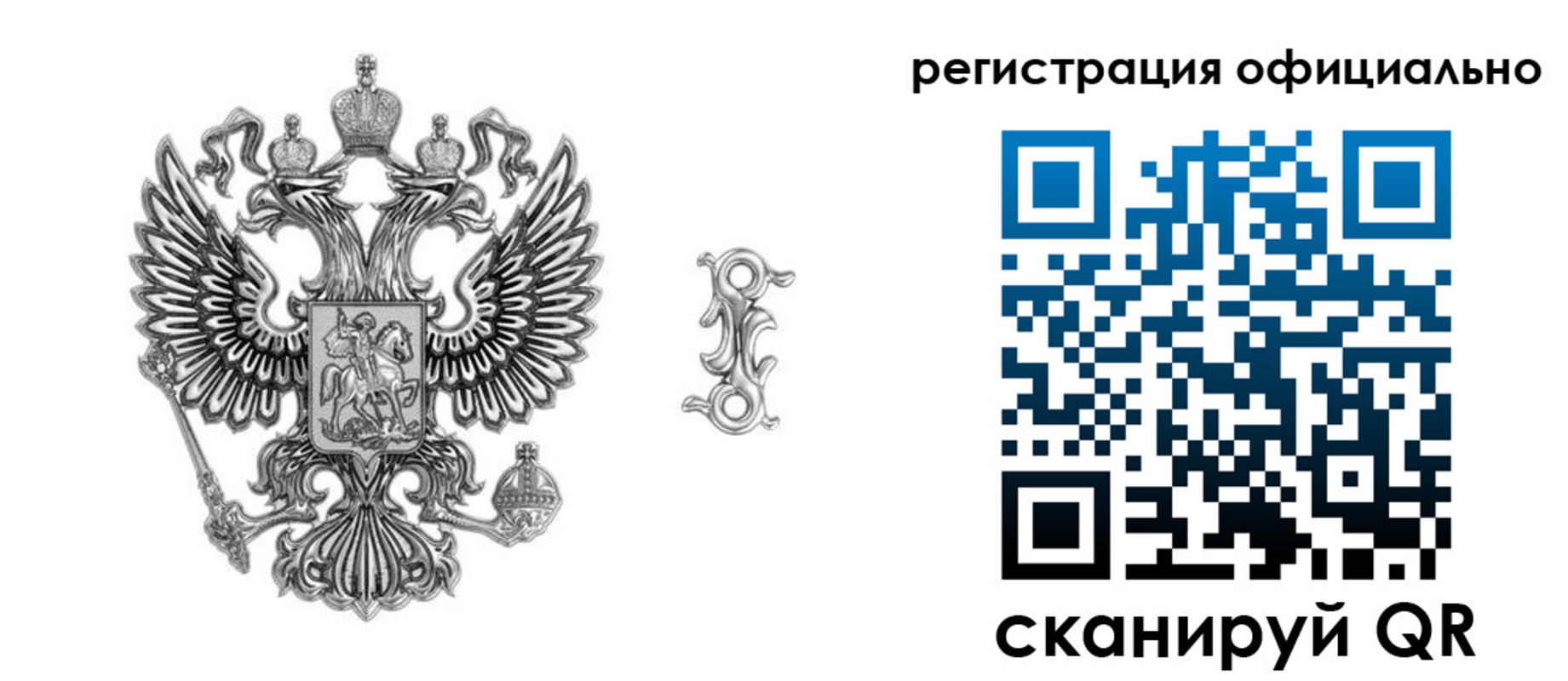 временная регистрация собственник в Кирсанове